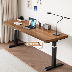 Front-Mounted Manual Height-Adjustable Desk, Long Computer Desk, Bedroom Home Office Desk, Small Apartment Solid Wood Study Desk