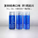 Blue Dash Master Bruce Drink 0 Sugar 0 Sugar low -degree low -degree bubble wine 3 flavors 24 can combination