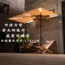 2.7X 1.5m Balcony Outdoor Wall-Mounted Half-Square Umbrella Courtyard Rectangular Sunshade Umbrella with Thickened Square Tube Reinforced Type
