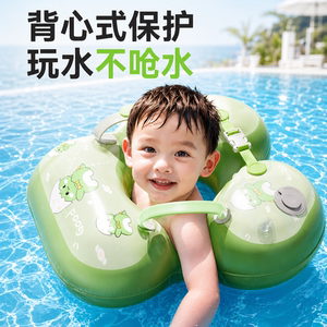 
Swimming ring baby 0 to 3 months old female baby underarm anti-rollover household bathing equipment adjustable inflatable artifact