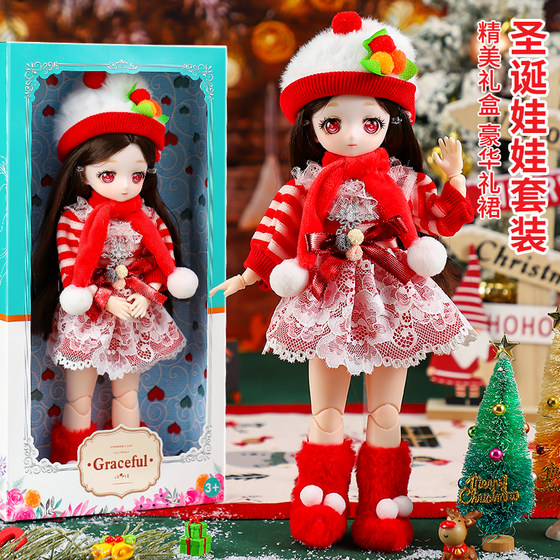 
Bar Doll Toy Girl Princess 2025 New Style Dress Up Set Gift Box Clothes Children Christmas Gift