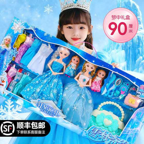
Barba Doll Dress Up Princess Set Gift Box Toy Girl 2025 New Changeable Clothes Love Elsa Doll