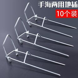 Portable Integrated Ground-Insert Fishing Rod Holder for Sea Fishing Rods and Hand Rods