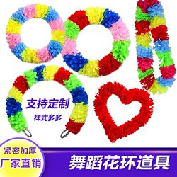 Sports Meeting Hand-Held Props, Dance Wreaths, Primary School Students' Opening Ceremony, Large Group Gymnastics Performance, Wire Flower Wreaths