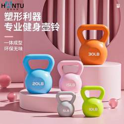 Colorful Kettlebells for Unisex Hip Training, Butt Lift, Squat Training, Kettlebell Fitness Equipment, Professional Shaping Bed Sheet