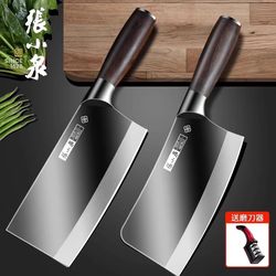 Zhang Xiaoquan Kitchen Knife Official Flagship Store Genuine Household Slicing Knife Kitchen-Specific Bone Chopping Knife Stainless Steel Knife