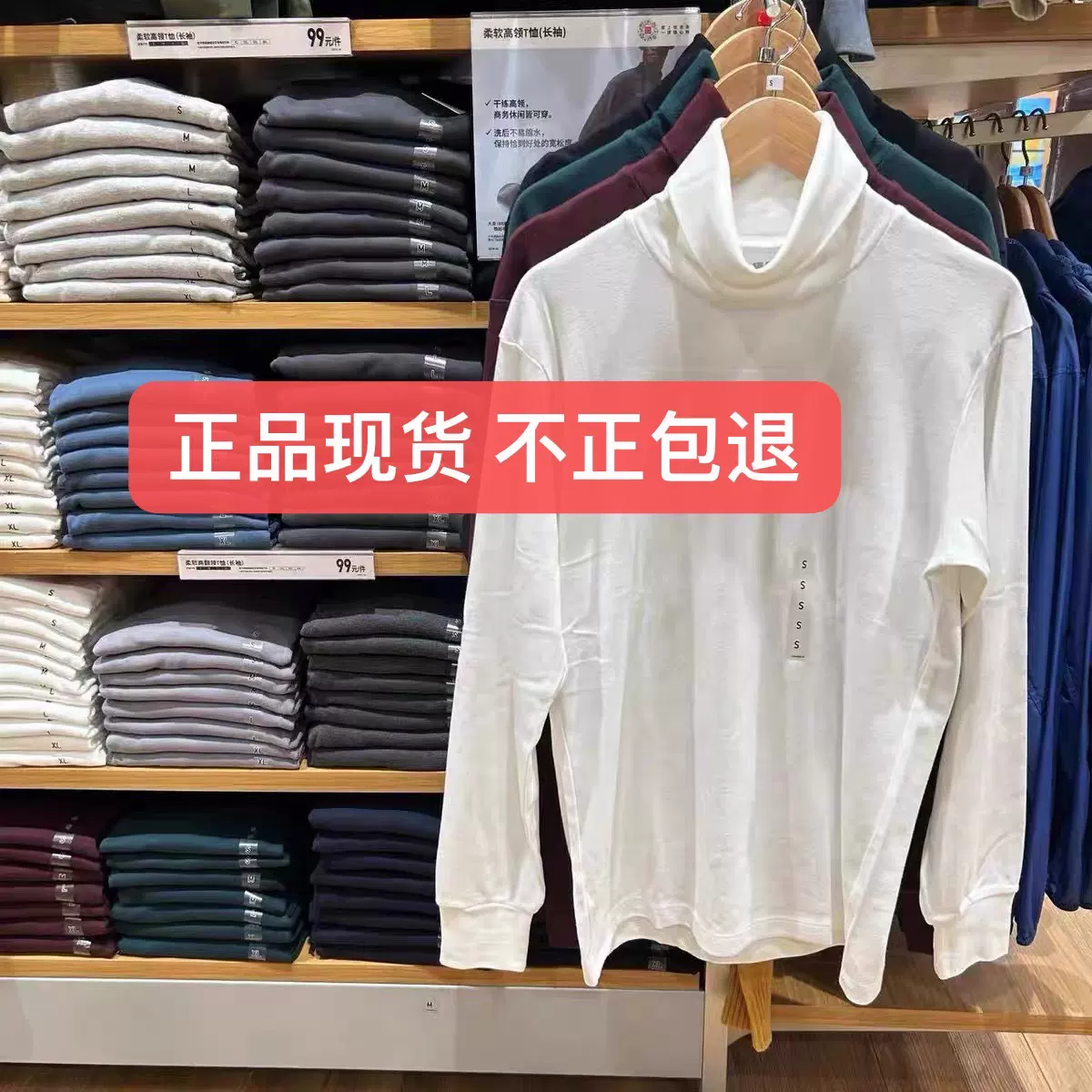 Kaos on sale turtleneck uniqlo