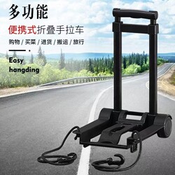 Household Folding Trolley Cart, Portable Grocery Cart, Luggage and Cargo Transport Cart