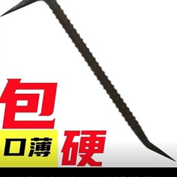 Small Flat-Head Pry Bar for Mold Disassembly, Long Flat-Mouthed Wooden Mold Pry Bar, Threaded Steel Aluminum Mold Pry Bar, Pry Bar, Pry Stick, Carpenter's Tool