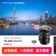Mingjiang 17mm F4 full-frame ultra-wide-angle tilt-shift lens for landscape architecture suitable for Sony E-mount Fuji GFX