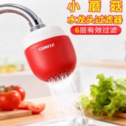 Faucet Filter, Household Tap Water Filter, Travel Hotel Portable Water Filter, Student Dormitory Water Purifier