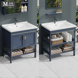 Space Aluminum Floor-Standing Washbasin Bathroom Cabinet Combination Small Apartment Simple Integrated Balcony Washbasin Washbasin