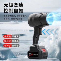 Violent Fan Car Wash, Water Blower, Dust Removal, Snow Removal, High-Power Turbine Blower, Lithium Battery Storm Fan