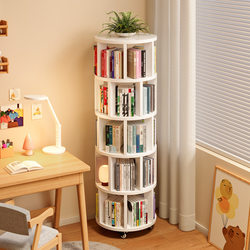 Rotating Bookshelf 360-Degree Floor-Standing Wall-Mounted Multi-Layer Mobile Bookcase Living Room Storage Cabinet Solid Wood Color Children's Picture Book Rack