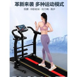 Treadmill New Model Smart Plug-In-Free Home-Use Small Foldable Non-Electric Walking Weight Loss Equipment Mechanical Walking Machine