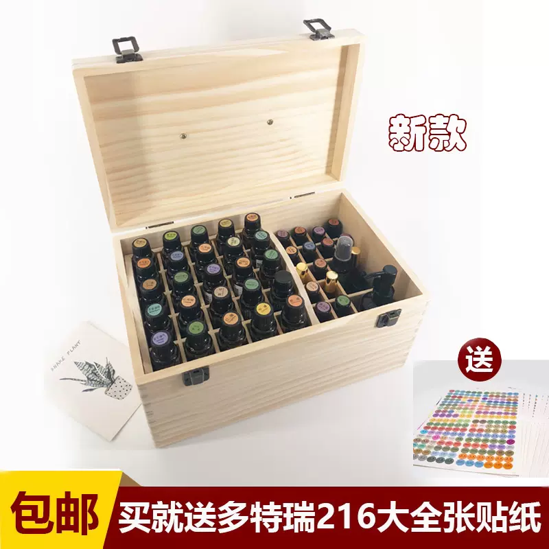 doTERRA 精油42本➕木箱セット doTERRA 精油42本➕木箱セット - メルカリ