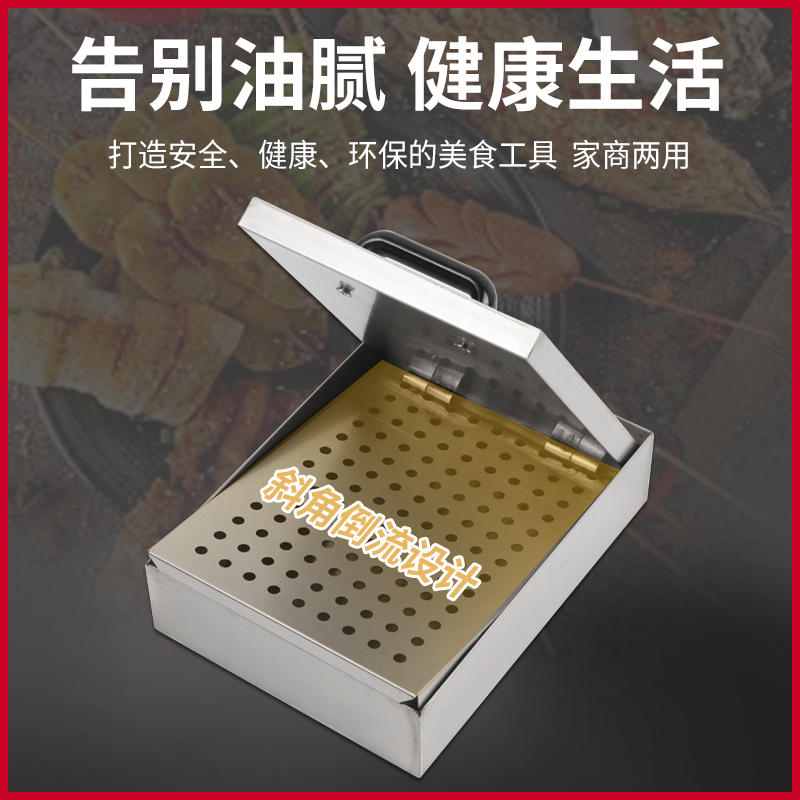 炸串压油盒手动食品夹卷饼挤控沥油器不锈钢商用去油工具控油神器