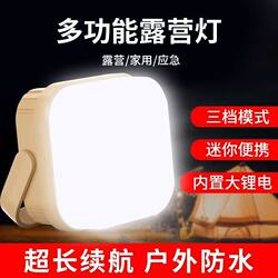 Strong Light Portable Mini Work Light Keychain Flashlight Multi-Functional Portable Light Rechargeable Light Home Outdoor Lighting