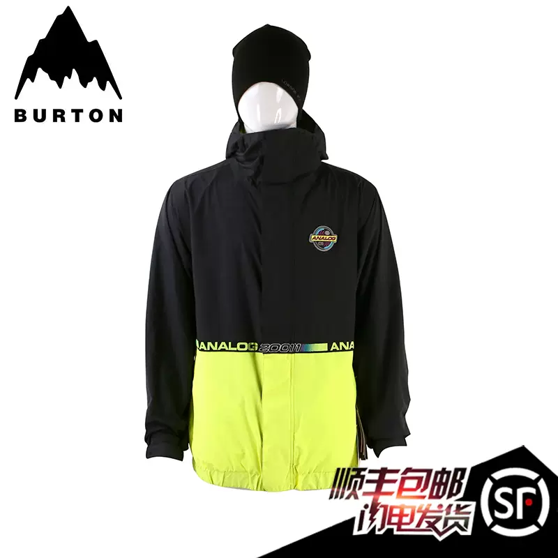 Blast Cap Jacket Burton Analog Blast Jacket Analog Snowboard