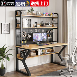 Desktop Computer Desk, Home Study Desk, Bookshelf Integrated Set, Small Apartment Study Table, Pegboard Bedroom Office Desk