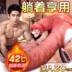 Masturbation Device for Women, Fully Automatic Telescopic Insertion Orgasm Machine, Dildo, Adult Sex Toy, Penis Massage Stick