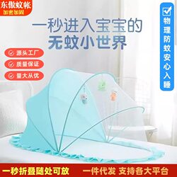 Special Mosquito Net for Baby Crib, Anti-Mosquito Cover for Newborns and Babies, Full-Cover Universal Foldable Light-Blocking No-Installation Required