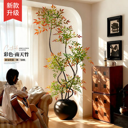 Large Green Plant with a High-End Feel, Artificial Nandina Bamboo Tree for Indoor Living Room Decoration, High-End Light Luxury Faux Plant Potted Plant