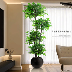 Artificial Green Plant Happiness Tree, Large Potted Plant for Living Room, Indoor Light Luxury Decorative Flower, Simulated Plant Floor-Standing Ornament, Fake Tree
