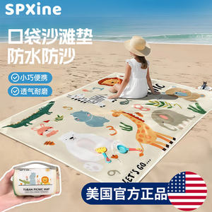 
American beach mat waterproof and sandproof seaside portable floor mat outdoor moisture-proof picnic mat beach thickened lying mat