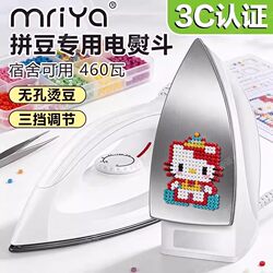 Af Special Electric Iron for Bead Art, Small Ironing Machine, Bead Ironing Tool Set, 3Ccc Certification