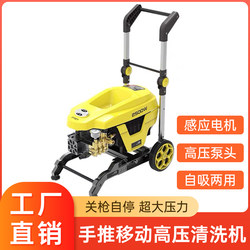 Gasoline and Diesel Car Wash Machine, High-Pressure Hand-Push Mobile Cleaning Machine, High-Power Car Wash Equipment, Pipe Cleaning Water Pump