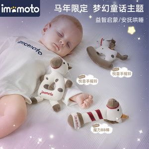 
Hand rattle teether newborn baby toy to comfort hand rattle baby children can bite and grasp Children's Day gift