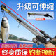 The new foldable fish artifact remote shot fishing rod High -precision laser slingshot arrow 鳔 Full automatic fishing gun
