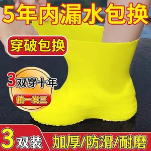 Waterproof shoe cover rain boot cover anti-slip thickened wear-resistant latex outdoor rainproof men and women rain boot cover portable mid-tube boot cover