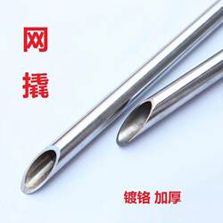 Free Shipping Pry Bar Hollow Pry Bar Chrome-Plated Galvanized Leverage Rod Truck-Specific Tool Pry Bar Hollow Pry Bar