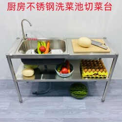 Kitchen Sink Integrated Cabinet Countertop Complete Set Single Bowl with Stand Stainless Steel Wash Basin Home Combination Storage