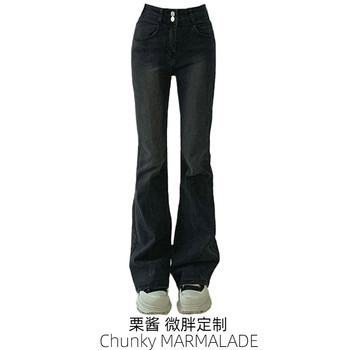 Large size retro high waist slimming jeans