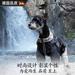 German Dog Raincoat with Full Coverage for Four Legs, Detachable Hood, Waterproof and Dustproof Jacket for Small Dogs Like Shiba Inu