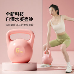 Kettlebells for Women, Beginners, Men's Fitness, Home Use, Dormitory, Dumbbells, Weight Loss Exercise Equipment, Glute Training, Slimming Belly
