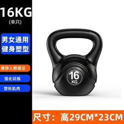 Kettlebell for Men 16kg, Kettlebell Dumbbell for Men and Women, Home Use Kettlebell 2kg- 20kg Kettlebell for Yoga and Squats