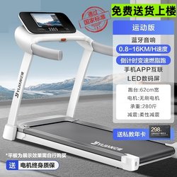Large Climbing Treadmill for Fat Burning, Gym-Specific, Home-Use, Multifunctional, Weight Loss, Silent, Foldable