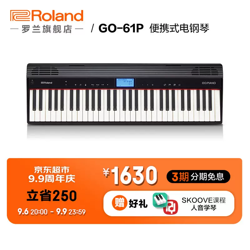 罗兰（Roland）GO-61P便携式电钢琴61键GO:PIANO键盘家用初学入门-Taobao