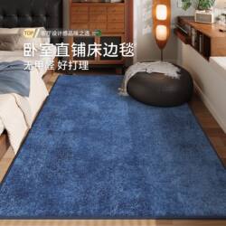 Bauhaus Blue Carpet Bedroom Bedside Rug Vintage Style Living Room Washable Wipeable Coffee Table Rug Waterproof Stain-Resistant Floor Mat