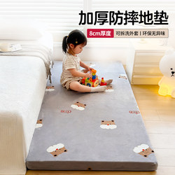 Removable and Washable Carpet Bedside Thickened Anti-Fall Mat for Home Use, Children's Crawling Mat, Balcony Bay Window Cooling Barrier Tatami Floor Mat