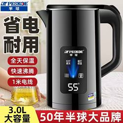 Genuine Supo Electric Kettle, 304 Stainless Steel Electric Kettle, Automatic Insulation, Electric Boiling Kettle, Durable for Home Use