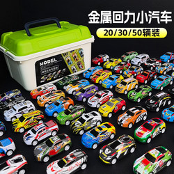 Children's Alloy Toy Car for Boys Aged 2-6, Pull-Back Car, Inertia Mini Simulation Racing Car Model