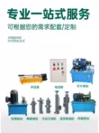 Xi lanh dầu đặc 30 tấn Xi lanh thủy lực áp suất cao 125 lỗ hỗ trợ phớt dầu tùy chỉnh phi tiêu chuẩn máy ép thủy lực mặt bích rắn Vam thủy lực