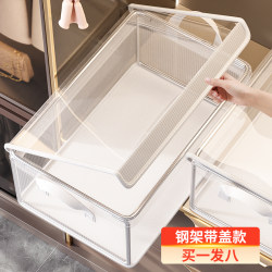 8-Pack Clothing Storage Boxes for Home Use, Organizer Boxes for Clothes and Pants, Wardrobe Layering Storage Solution, Storage Baskets and Boxes