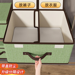 Cotton and Linen Clothes Storage Box, Drawer-Type Wardrobe Layering Organizer, Storage Basket for Home Use, Underwear, Socks Organizer Box