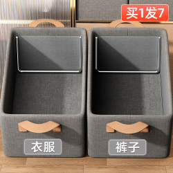 Wardrobe Foldable Drawer-Type Storage Basket Box Clothes Steel Frame Storage Basket Household Fabric Large Clothing Organizer Box